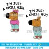 I'm Just a Chill Guy SVG PNG, Chill Girl SVG, Meme Design